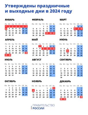 7 канал Красноярск» запускает адвент-календарь подарков ко Дню всех  влюбленных — Новости Красноярска на 7 канале