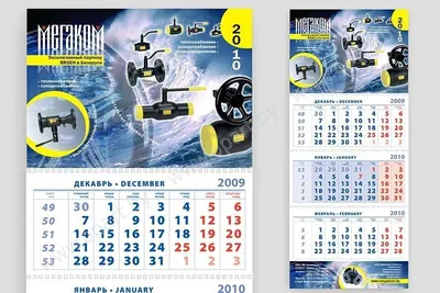 Календарь настенный \"Дракон\" на 2024 год, А4 9120685 купить в Минске | цены  оптом в Офистон