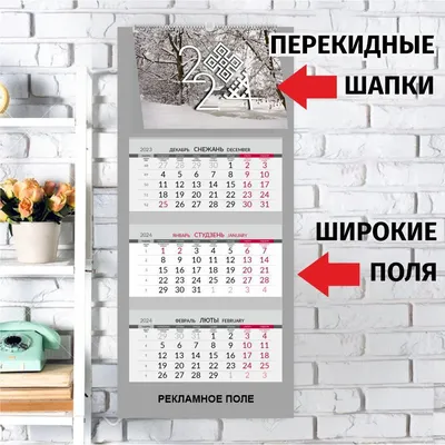 Календарь настольный на 2 года, размер 18*11,5 см, цвет- серебро, сталь  заказать с логотипом в Минске