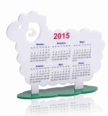 Календарь настольный с отрывным блоком, в ассортименте - купить через  интернет-витрину Fix Price Беларусь в г. Минск