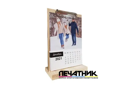 Календарь настенный 2024 купить Минск