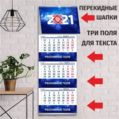 Настольный календарь с отрывным блоком \"Символ года\", PREZENT, в  ассортименте - купить через интернет-витрину Fix Price Беларусь в г. Минск  по цене 2,80 руб