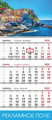 Календарь настольный Grade, желтый заказать с логотипом в Минске