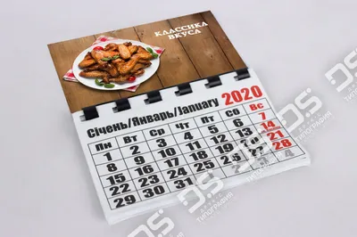 Календарь настенный квартальный, в ассортименте - купить через  интернет-витрину Fix Price Беларусь в г. Минск