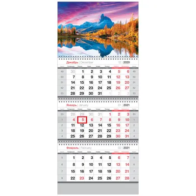 Amazon.com: Belarus Minsk Museum Poster Wall Art Print Wall Calendar 2022  12 Months Decorative Painting Hanging Pictures Canvas Wood 20.4\" x 13.1\"  (GL-Belarus-551) : Office Products
