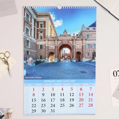 Календарь домик купить в Минске, цена | Печать календарей домиков на заказ