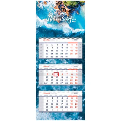 Купить Календарь \"Природа\" в Минске - Otkritka.by