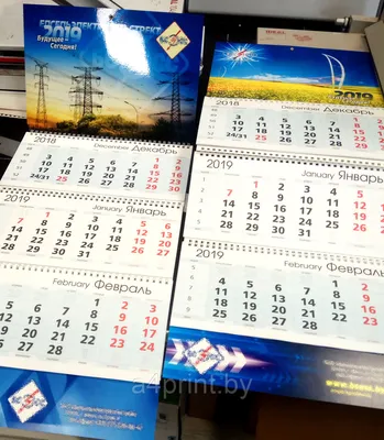 Печать и изготовление календарей
