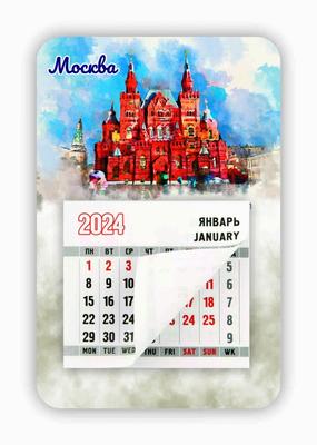 Настольный календарь Домик | Заказать в Москве