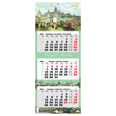 Календарь квартальный Attache Премиум Москва, 3 блока, 3 гребня, 330х730мм,  2024 купить в интернет-магазине, цена 0 руб.