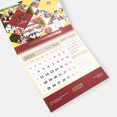Календарь на скрепке\"Москва в акварелях\" ( КР10-24096) : Календарь на  скрепке : 1020096 - Troyka Online