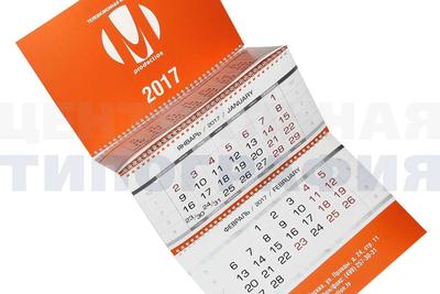 Настенные календари разворотные - печать в типографии в Москве, САО, м  Зорге.