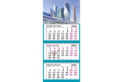 Новогодний календарь на 2024 год (арт. 625340) - купить в Москве | Oasis —  корпоративные подарки в Москве, с нанесением логотипа и без