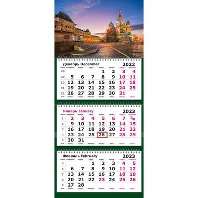 Перекидной календарь «Моя Москва», формат А2 - купить оптом | АКСИ-М