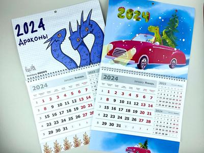 Печать календарей с фото на 2024 год – изготовление на заказ в NetPrint -  Москва