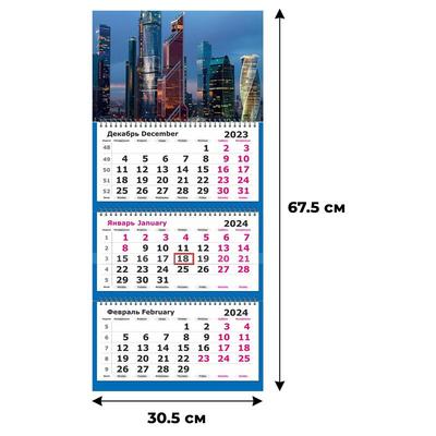 Печать календарей-плакатов – цены в Москве | COPY.RU