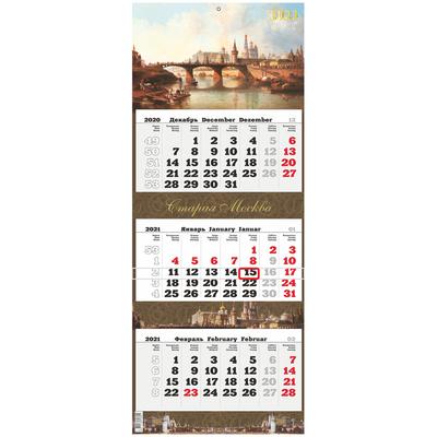 Календарь на 2024 год «Нарисованная Москва»