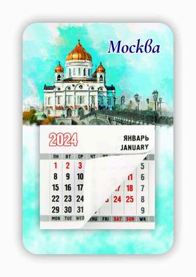 Печать календарей в Москве на заказ - СРОЧНОЕ изготовление календарей |  Pressroll