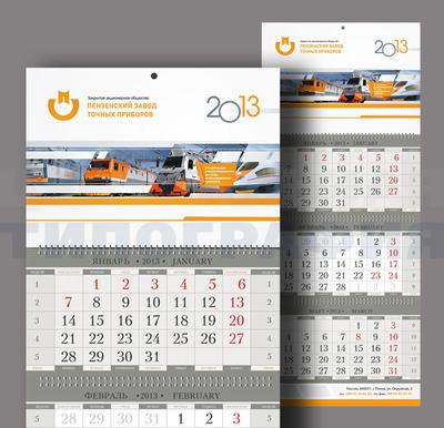Печать календарей на твердой основе - календари на твердой основе в Москве