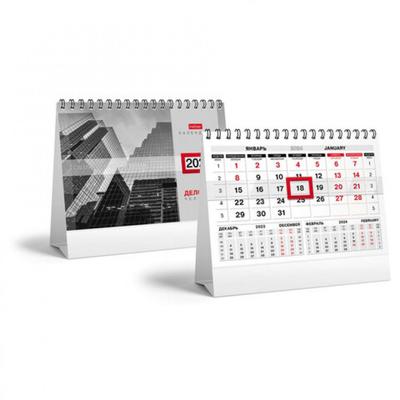 Дизайн и печать Календарей на #YEAR# год от 1,2 руб./шт. в Новосибирске