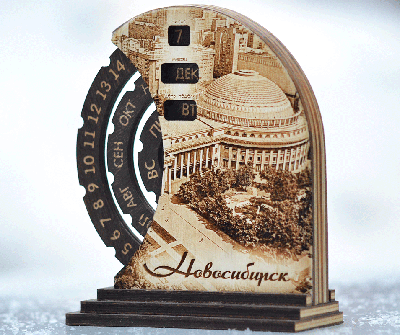 Перекидной календарь в Новосибирске | Заказать онлайн