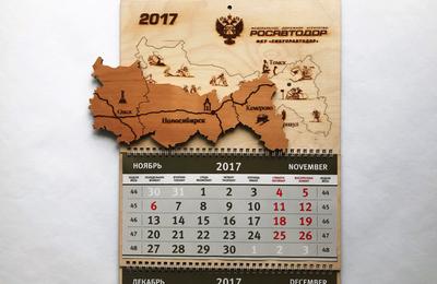 Моя коллекция календарей. 12 мая. День открытия Новосибирского театра оперы  и балета | Пикабу