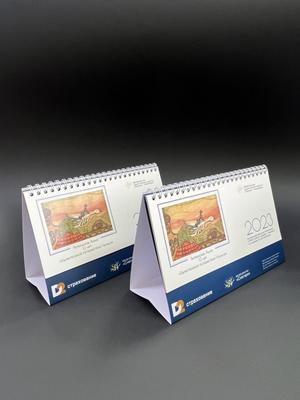 Печать на магнитных календарях онлайн заказ и доставка в Новосибирске