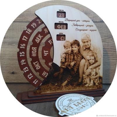 Виниловый календарь Символ года 2023 нг23-к1-003 купить в Новосибирске -  интернет магазин Rich Family
