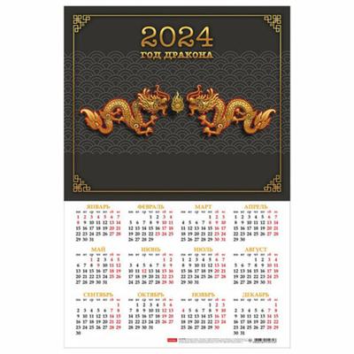 Календари в онлайн-типографии \"100 Макетов\" в Новосибирске