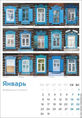 В Новосибирске опубликован календарь выходных и праздников на 2024 год |  ОБЩЕСТВО | АиФ Новосибирск