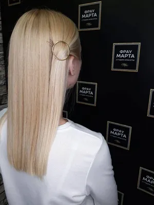 Окрашивание волос в Минске Цены на покраску волос - Фрау Марта