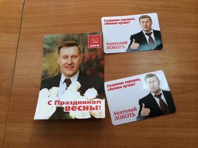 Мэр Новосибирска отказался от депутатского мандата в Госдуме — РБК