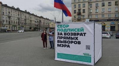На улицах российских городов появляется все больше баннеров о предстоящих  выборах главы государства. Новости. Первый канал