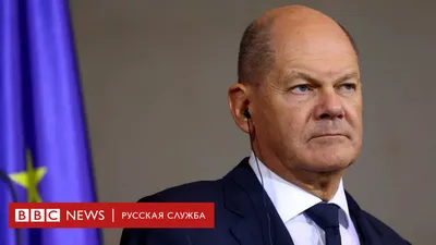 Канцлер ФРГ заявил, что встретится с Путиным в ближайшее время - РИА  Новости, 02.02.2022