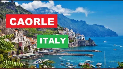 Caorle, Italy, Каорле, Италия - YouTube