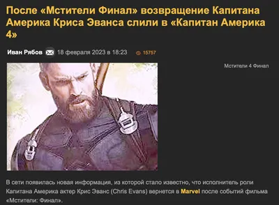 Скачать обои Герои, Костюм, Актер, Актриса, Кино, Vision, Heroes,  Superheroes, раздел фильмы в разрешении 1280x1024