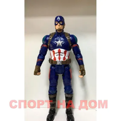 Игровая фигурка Капитан Америка Avengers Marvel Captain America игрушка  Мстители музыка 31 см (0086A) (ID#1482630592), цена: 310 ₴, купить на  Prom.ua