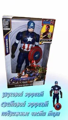 Игрушка \"Капитан Америка\" купить по низким ценам в интернет-магазине Uzum  (427834)