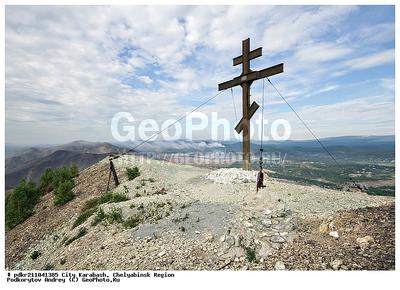 Гора Карабаш, Челябинская область — поклонный крест, надпись Спаси и  сохрани, высота, как добраться