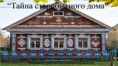 Санаторий «Озеро Карачи» в Новосибирской области: цены, отзывы, фото,  официальный сайт, лечение, как добраться