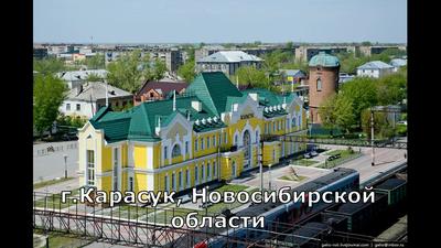 Мемориал Воинской Славы 1941-1945 гг, памятник, мемориал, Новосибирская  область, Карасук — Яндекс Карты