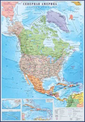 Политические и географические карты США
