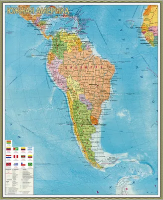 Южная Америка. Политическая карта | это... Что такое Южная Америка.  Политическая карта?