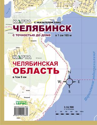 Климат Челябинской области - Челябинский гидрометеоцентр