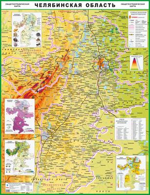 Общегеографическая карта Челябинской области