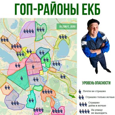 Карта постер Екатеринбурга — Mapny