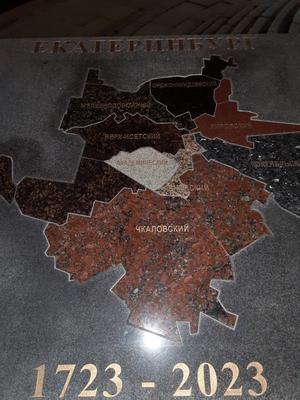 Исследования Яндекса — Карта автомобильных аварий в Екатеринбурге