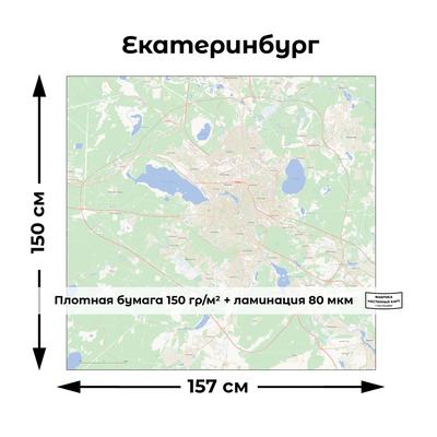 На Плотинке появилась гранитная карта Екатеринбурга (ФОТО) / 22 октября  2023 | Екатеринбург, Новости дня 22.10.23 | © РИА Новый День