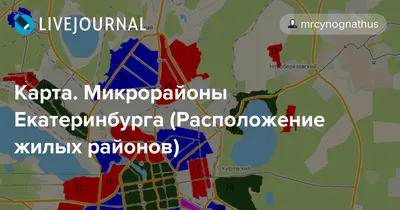 Запущена цифровая карта Екатеринбурга со сведениями обо всех зданиях |  Деловой квартал DK.RU — новости Екатеринбурга