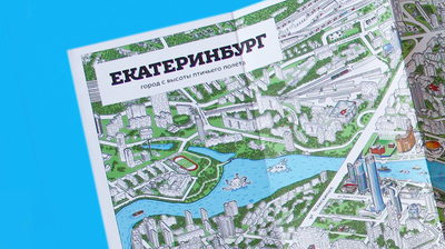 Карта Екатеринбурга пополнится новыми улицами | 17.07.2017 | Екатеринбург -  БезФормата